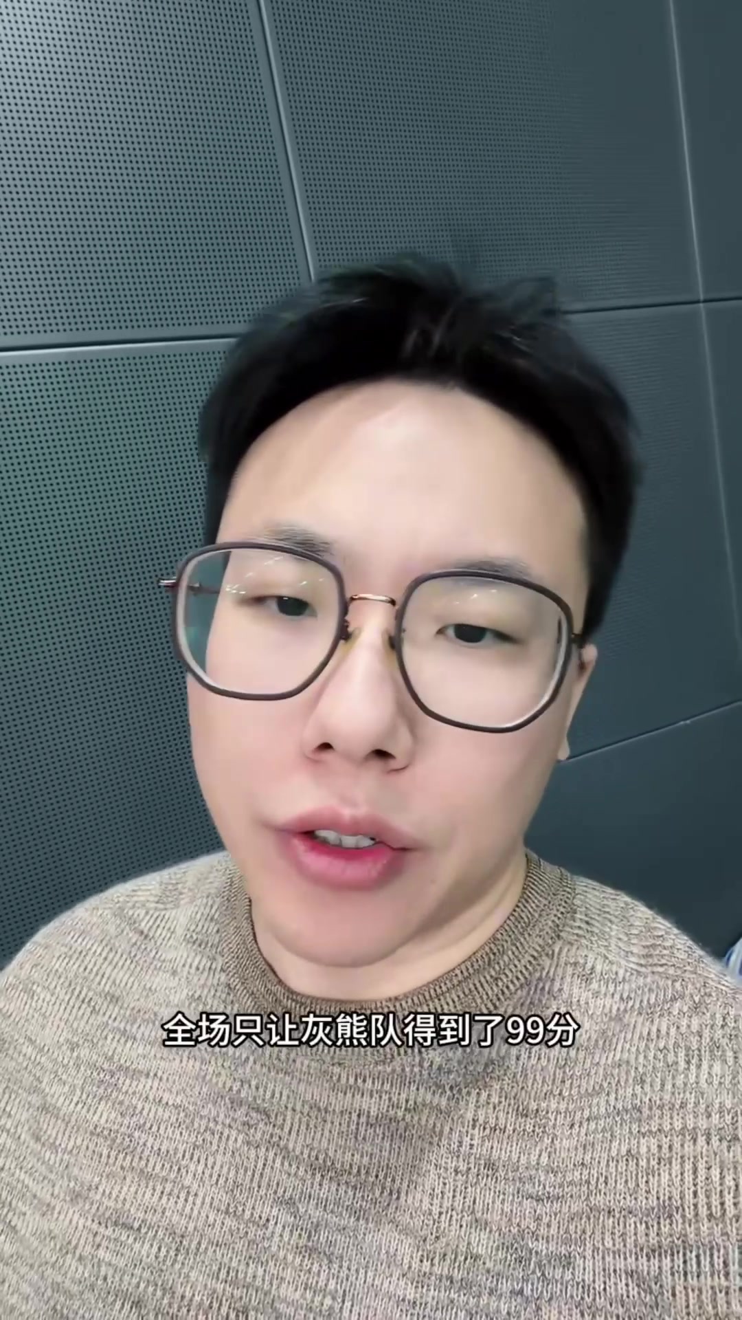 雷竞技官方网站-解说：申京状态极佳&amp;攻防两端都发挥出色 杜兰特先宠黑粉再宠真粉